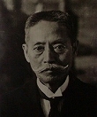尾崎行雄