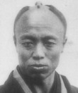 河井継之助