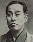 福沢諭吉