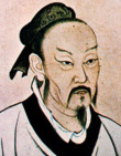 孟子