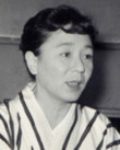 水木洋子