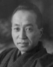 里見弴
