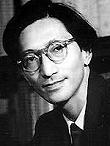 福永武彦